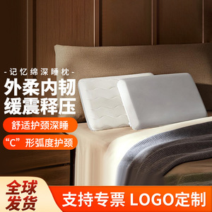 Xiaojia <b>Memory</b> <b>Foam</b> Deep Sleep Pillow 700x420x80mm Double Sided Neck Support Home Use - Product Image 3
