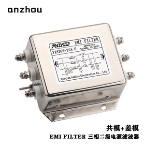 Filtre EMI Anzhou YX83G2-10A-S, module de filtre de puissance triphasé à deux sections, mode commun et mode différentiel - Product Image 5