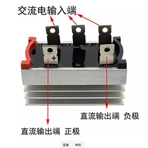 Rectificador de Puente SQL Monofásico de Carburo de Silicio 20A 35A 50A 100A con Disipador de Calor para Montaje en Chasis - Product Image 2