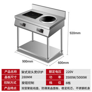 Cuisinière à induction commerciale haute puissance 5000 W, double brûleur plat et concave, cuisinière à induction wok pour restaurant - Product Image 5