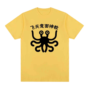 เสื้อยืดผู้ชาย คุณภาพพรีเมียม ผ้าฝ้าย 100% ระบายอากาศได้ดี เสื้อยืดลำลอง พิมพ์ลายกราฟิกดิจิทัลตามสั่ง ผลิตในจีน - Product Image 1