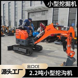 Mini-excavatrice à chenilles SOURCE Factory Crawler, à bras oscillant latéral, pour vergers et usage domestique - Product Image 3