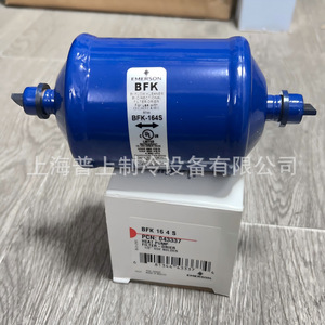 EMERSON Bfk165s กรองเครื่องเป่า bfk ชิ้นส่วนทำความเย็น kleaneer - Product Image 3