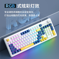 Clavier mécanique filaire de jeu Sangee K18 - Rétroéclairage tricolore avec USB Type-C Hot-Swap 98 touches pour ordinateurs de bureau - Vente en gros