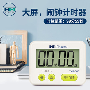 TMR500 <b>Timer</b> Touch Control Plastic Square <b>Kitchen</b> <b>Timer</b> With Large Display And Alarm Reminder For Time Management - Product Image 3