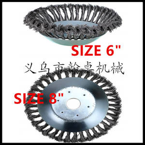 HZJX – Disque de désherbage en fil d'acier torsadé pour décapage de rouille, pour tondeuse à gazon – Approvisionnement exclusif transfrontalier - Product Image 5