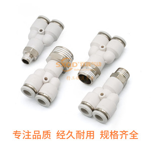 Sxqd Y-type Side-through Threaded <b>Connector</b> 4-M5 External Thread <b>Quick</b> Coupler Pneumatic Hose Fitting - Product Image 3