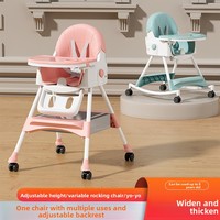 Chaise haute pour bébé en vente chaude, chaise coulissante, pliable, portable, design moderne et sécurisé pour la cuisine, la salle à manger, l'extérieur, l'hôtel et l'école