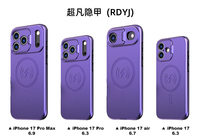 Coque de téléphone antidérapante avec support caméra et chargeur magnétique sans fil TPU + PC 2-en-1 hybride pour iPhone 16 17 Pro Max personnalisable