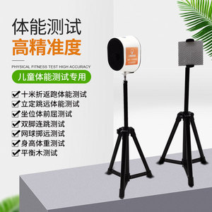 Temporizador Digital de 10 Metros para Pruebas de Velocidad, Pantalla LCD, Dispositivo de Cronometraje Inalámbrico Bluetooth para Pruebas de Aptitud Física Estudiantil - Product Image 5