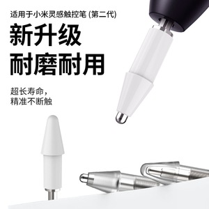   Punta de repuesto para lápiz capacitivo de segunda generación, punta metálica duradera para tableta - Product Image 3