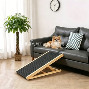 Rampe d'escalier pour chien en bois, réglable, pour intérieur, structure d'escalade pour petits chiens, pliable, portable, forme rectangulaire - Product Image 3