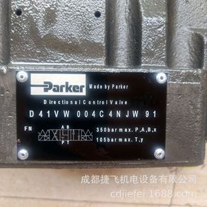 วาล์วโซลินอยด์แบบสัดส่วน D1FBE32BC0NK7019C10 วาล์วไฮดรอลิกแบบทางเดียวควบคุมการไหลแบบตรงรุ่น D31FBE02CC4NF0014 24V - Product Image 4