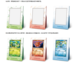 YQ Carte Collezionabili Autentiche 151 PTCG Carte da Gioco Charmander Set Presentazione Sorpresa Starter Espositore Booster Box - Product Image 3