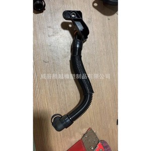 Conducto de Ventilación Automotriz Tengyue 06K103213A de Plástico de 20cm para Reemplazo o Reparación - Product Image 1