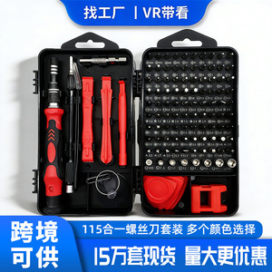 115 In 1 Y Type <b>Screwdriver</b> <b>Set</b> Chrome Vanadium Steel <b>Bits</b> For Mobile Phone Repair Tools - Product Image 5