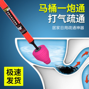 Déboucheur de toilettes en caoutchouc à très haute pression, aspiration puissante, outil universel <span class=keywords><strong>pour</strong></span> les canalisations de salle de bain, ventouses <span class=keywords><strong>pour</strong></span> toilettes - Product Image 2