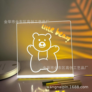 Reusable Children's Light Up Drawing Board Acrylic DIY Writing Board With Pen Erasable Toy 20x30cm For Kids - Product Image 3