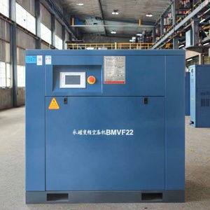 Máy nén trục vít vsd nam châm vĩnh cửu cho xưởng CNC, 18,5-75kw, tiết kiệm năng lượng 30%, điều khiển thông minh - Product Image 6