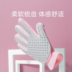 Gants de toilettage pour chat Mcp, brosse en silicone pour enlever les poils, peigne de massage pour toilettage des chiens, accessoires pour animaux de compagnie - Product Image 2
