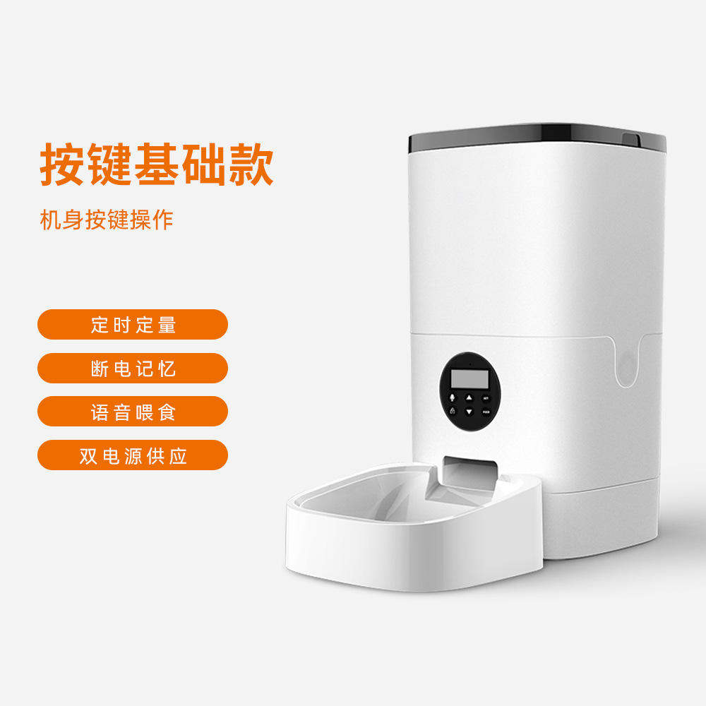 Basic Button Model DU6L-K