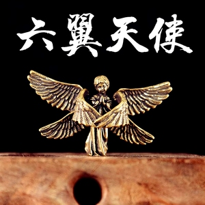 Decorazione Vintage per Scrivania, Nuova Statuetta in Ottone a <span class=keywords><strong>Sei</strong></span> Ali Elettroplaccata, Bestseller per Arredamento Casa - Product Image 3