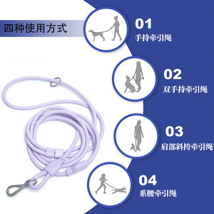 Laisse pour chien réglable en corde ronde en PVC imperméable, anti-traction, anti-explosion, couleur unie - Product Image 1