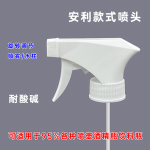 หัวฉีดสเปรย์พลาสติกแบบพ่นฝอย ยี่ห้อ Amway รุ่น 28400 สำหรับทำสวนในบ้าน - Product Image 5