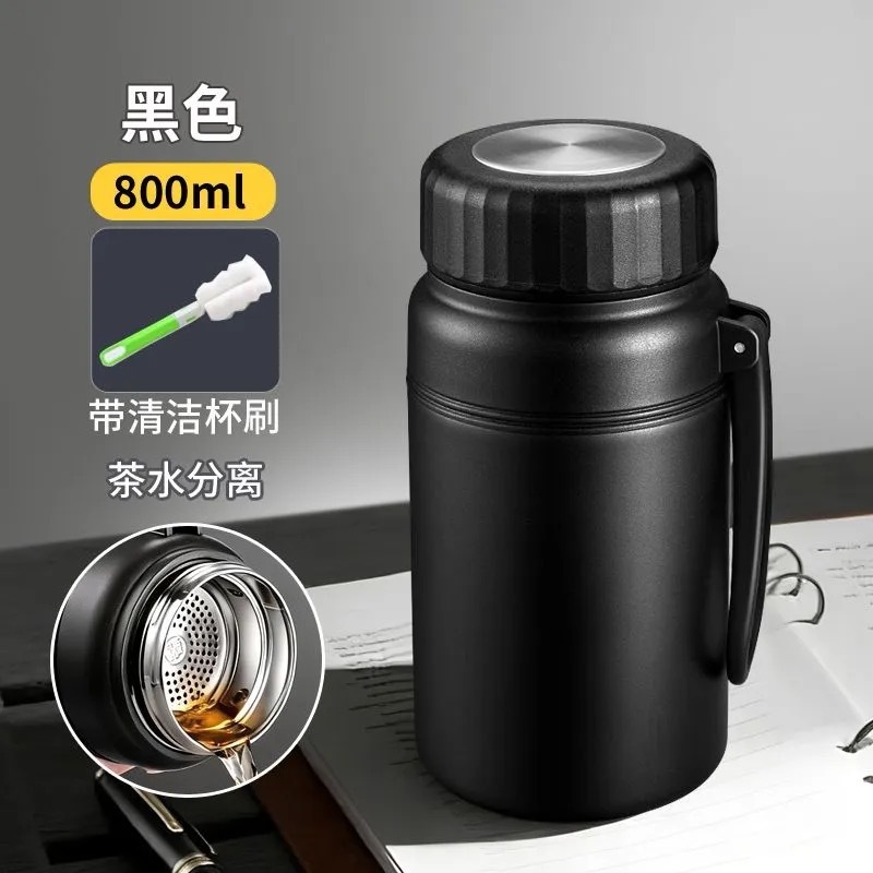 Black 800ml [316 Stainless Steel] Cup Brush