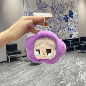 Hot Selling New Cross-Border Super Soft Plüsch "Blumen hässliche Baby puppe" Anhänger niedlichen Cartoon Puppe Paar Taschen kleines Geschenk - Product Image 1