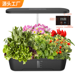 Kit de culture hydroponique intelligent pour <span class=keywords><strong>intérieur</strong></span>, 12 pots, pour légumes, avec pompe à minuterie LED 20W, multi-prises - Product Image 4