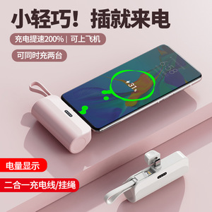 พาวเวอร์แบงค์แคปซูลขนาดเล็ก 5000mAh พร้อมพอร์ตเชื่อมต่อ Apple สำหรับการใช้งานแบบพกพา - Product Image 3
