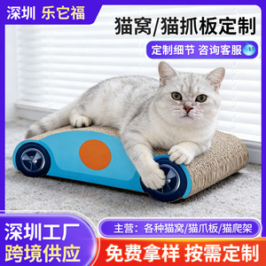Creative design, thickened corrugated cardboard, wear-resistant, non-shedding cat paw bowl, cat toy, cat bed, integrated toy, - Product Image 5