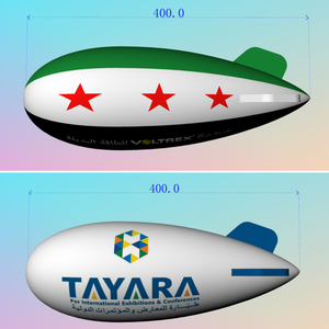 Trung Quốc nhà máy Inflatable PVC blimp/airship/quảng cáo inflatables-không thấm nước bền tùy chỉnh kích cỡ & đa màu sắc - Product Image 3