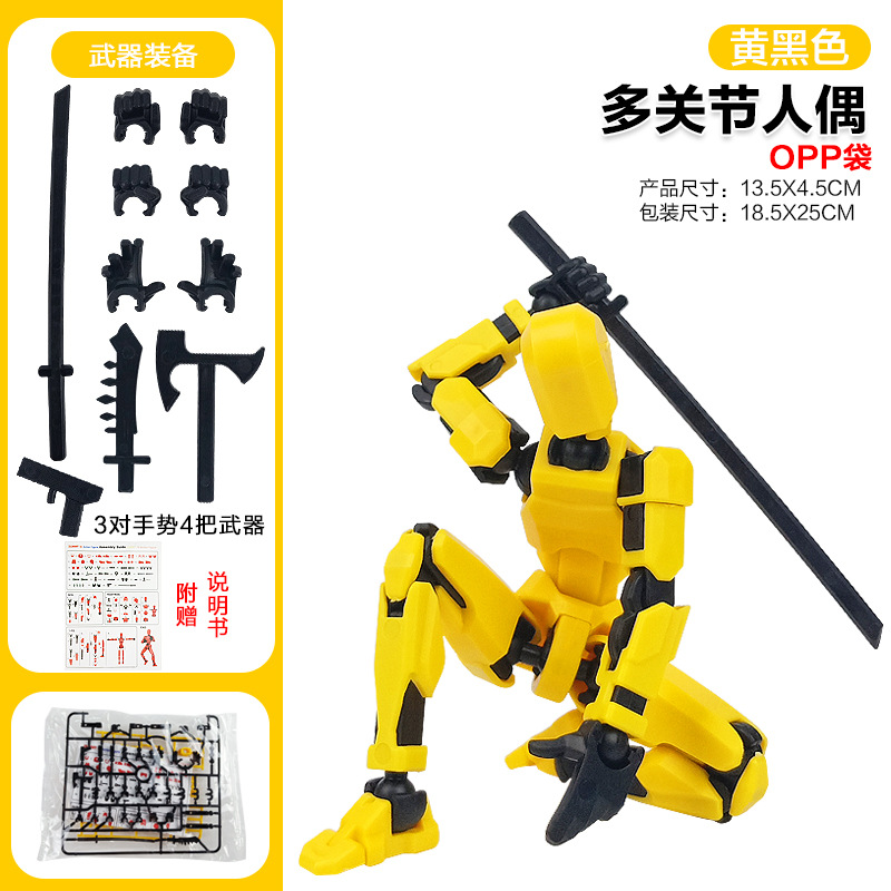 [Sac d'opp] Poupée multi-articulée-Jaune et noir (3)