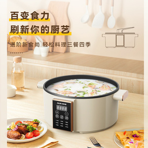 Olla Eléctrica Multifuncional AUX de 5L con Control Digital y Tapa de Vidrio Templado para Cocinar al Vapor y Más - Product Image 5