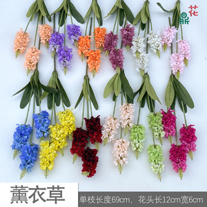 Flores de Seda de Lavanda en 12 Colores para Decoración de Bodas, Flores Artificiales de Estilo Moderno - Product Image 4