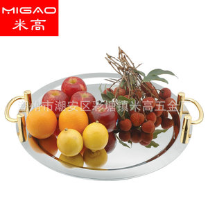 Bandeja ovalada de acero inoxidable Migao con asas, bandeja para servir frutas, para hotel, café, té - Product Image 1