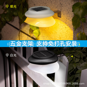 Lampe murale solaire LED extérieure étanche pour clôture de jardin, éclairage décoratif, angle de faisceau de 20 degrés, diffuseur en polycarbonate - Product Image 4