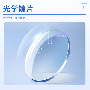 Caméra de vision à lentille réversible pour l'entraînement de la myopie et de l'hypermétropie, équipement de soin de la vue avec miroir papillon à distance pupillaire réglable - Product Image 4