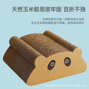 Planche à gratter pour chat en carton ondulé BC de haute qualité, résistante aux rayures et à l'usure, fabricant direct. - Product Image 5