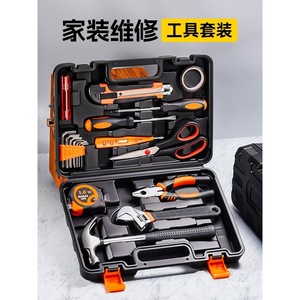 Ensemble d'outils Niu Xiang en chrome vanadium avec coffret pour réparations à domicile - Product Image 4
