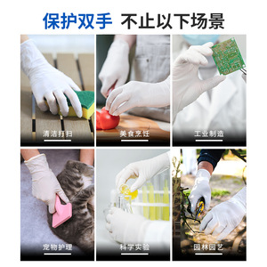 Worksure Disposable White Nitrile <b>Gloves</b> 12 Inch Powder Free Textured Non Sterile For Food Handling Catering Household Use - Product Image 4