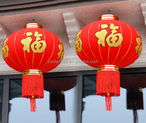 Lanterna in Tessuto Rosso Floccato, Lampada Sospesa per <span class=keywords><strong>Capodanno</strong></span> e Matrimoni, Decorazione per la <span class=keywords><strong>Casa</strong></span>, Ornamento per Porte, Accessori per il <span class=keywords><strong>Capodanno</strong></span> Cinese - Product Image 2