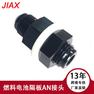 Separador de Celdas de Combustible Jiax, Conector An6, Aluminio Mecanizado por CNC, para Repuestos Automotrices - Product Image 1