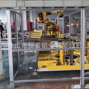 Cy Aluminium Robot Welding Room Aluminum Guard Shield Anodized 6063 Industrial Protection Customizable - Product Image 3
