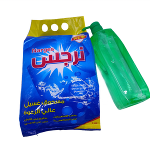 El detergente para ropa <span class=keywords><strong>Rili</strong></span> se puede usar con confianza incluso para pieles sensibles. - Product Image 4