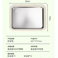 Weinishaoyao Machine à glace roulée DIY en acier inoxydable, plaque froide métallique pour yaourt glacé et crème glacée molle, qualité supérieure