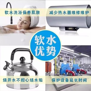 <span class=keywords><strong>Sel</strong></span> mou de qualité alimentaire de 10kg pour la cuisine, résine échangeuse d'ions pour eau de chaudière - Product Image 6
