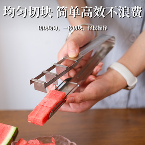 Coupe-pastèque en acier inoxydable avec séparateur pour couper en dés et extraire la pulpe de fruits, outil multifonction - Product Image 3
